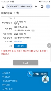 폐가전수거 인증요