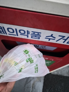 배출