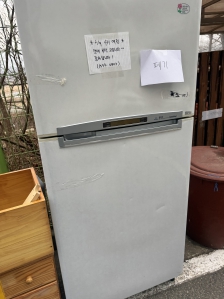 이사하면서 폐가전 무상수거 신청 했어요!^^