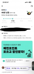 일회용 안받기