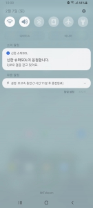 2023보 이상 걷기