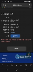 냉장고 폐가전 수거입니다.