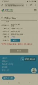 폐가전 배출완료