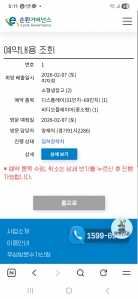 오래된 딤채 냉장고 브라운관 티비 배출