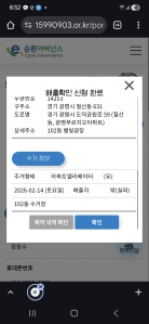 전기오븐