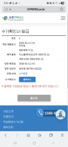 폐가전 처리완료