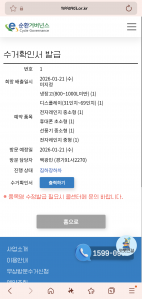 드디어 냉장고 배출 완료!