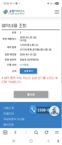 오디오와 스피커 배출