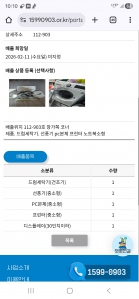 페가저배출 동참