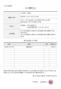 15년지기 우리 집 냉장고, 그린고라운드로 안녕!