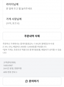 일회용안받기
