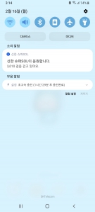 2023보 이상 걷기