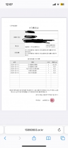 무료로 버렷어요