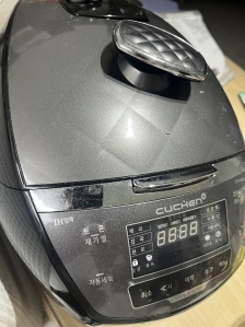 1등급 쿠첸 전기밥솥