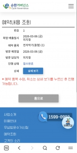 전자피아노 무상수거 신청
