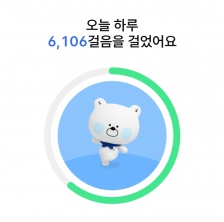 오늘의 걷기