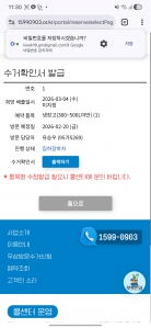 폐가전제품 배출해봅니다