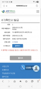 자원순환챌린지