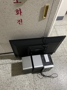 폐가전제  무료방문수거