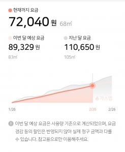 모바일 요금 계산