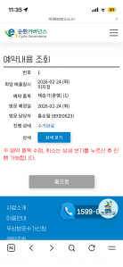 제습기 무상수거