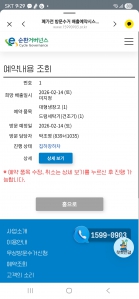 이사때 잘 이용했어요~~