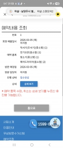 나도 드뎌 동참한다요!!!