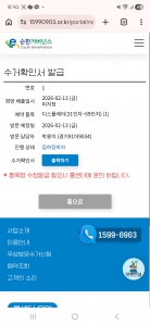 TV 배출 챌린지 참여합니다