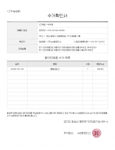 폐가전 그고라로 배출 