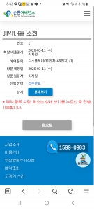 tv 무상수거 챌린지