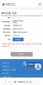 가져가주셔서 감사한데 포인트까지!