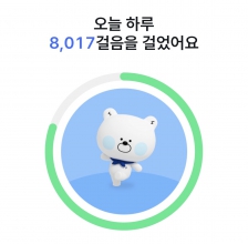 매일챌린지 | 걷기인증 35차