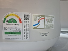 1등급 가전을 구입하여 이용하고 있어요