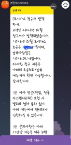 가스영수증 인증해봐요