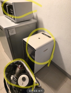 소가전 5개신청입니다