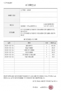 안 쓰는 소형가전, 올바른 분리배출