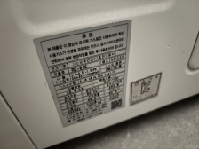 드럼건조기 배출