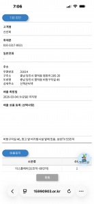 폐가전수거서비스 잘 받았습니다.