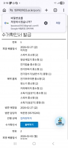 소형가전 무료수거