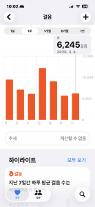 나름 걸었네요.