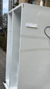 폐가전 쉽게 배출했어요~