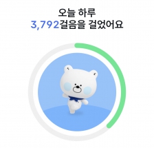 매일챌린지 | 걷기인증 37차