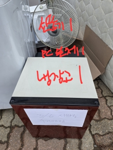 친절한 서비스 감사합니다