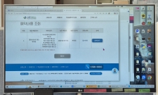 폐가전배출챌린지