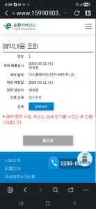 폐가전수거 생활챌린지