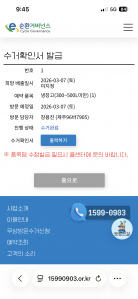 드디어 고장난 김치냉장고 처리했어요