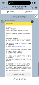 고장난 전자레인지 처분!