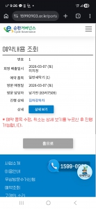 처음 이용했어요 ~