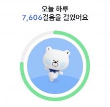 매일챌린지 | 걷기인증 39차