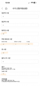 플라스틱 투명병 배출